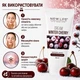 Крем Для Лица Зимняя Вишня Новая Жизнь (New Life) Увлажняющий Питательный Защита От Ветра И Мороза 50 мл - изображение 4
