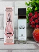 Парфумована вода для жінок (версія Givenchy Ange Ou Demon Le Secret) 40 мл - зображення 1