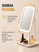 Зеркало косметическое с LED-подсветкой, сенсорное, 3 режима яркости, аккумулятор, подставка 360°, настольное, белый DKW75 - изображение 7