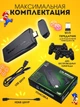 Ігрова приставка M-GAME Sega 64 GB з двома бездротовими джойстиками 10000 ігор 4K Ultra HD HDMI адаптер для телевізора ретро консоль - зображення 7