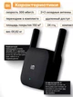 Репитер Xiaomi Wi-Fi Range Extender Pro 300 Мбит 2 4 ГГц две внешние антенны для стабильного сигнала в доме и офисе 64 устройства - изображение 4