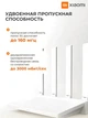 Wi-Fi роутер Xiaomi AX3000 Wi-Fi 6 3000 Мбит 4 внешние антенны 4 гигабитных порта для умного дома с поддержкой Mesh и NFC технологии - изображение 3