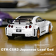 Модель автомобиля Heimanba GTR в масштабе 1:24, белая, для мальчиков и девочек, коллекционный экспонат из сплава, подарок для детей. - зображення 6