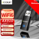 Бездротова мережева карта EDUP Mini без драйверів AX900 WiFi6, дводіапазонний бездротовий Bluetooth 5.3 5G, два входи, настільний ноутбук, приймач Win10/11 EP-AX910S - зображення 4