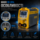 Зварювальний апарат BOXER SR2016 інверторний 300 А 220 В MMA Lift TIG LCD дисплей для електродів 1 6 4 мм - зображення 3