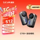 Экшн-камера SJCAM C110+ 4K водонепроницаемая со стабилизацией и картой памяти 32 ГБ - изображение 4