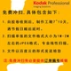 Плівка KODAK Portra 800 кольорова негативна 135, 36 кадрів - зображення 3