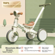 Велосипед BG-BABYGO трехколесный детский с ручкой для детей 1-5 лет, горный зеленый - изображение 4
