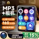 MP3/MP4-плеер Aigo, портативный, англо-китайский словарь, 2.8" сенсорный экран, электронная книга, камера, 806-16 ГБ - изображение 4