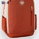 Рюкзак Wilson 2025 French Open для взрослых, расцветка Red Clay Open, артикул WR8045501001 - изображение 7
