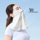 Солнцезащитная маска-шарф Keep Sun Protection, приятная для кожи, ветрозащитная и УФ-стойкая, подходит для активного отдыха на природе, езды на велосипеде и пеших прогулок, розовый цвет Haitang. - изображение 8