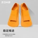 Ласты для плавания ZOKE 621505851-3, тренировочные, короткие, для дайвинга и снорклинга, размер 30/32 - изображение 4