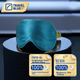 Маска для сна TRAVEL BLUE из 100% тутового шелка дышащая светонепроницаемая, в коробке - изображение 3
