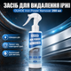 Средство для удаления ржавчины из металла OUHOE Iron Power Remover Антикор-спрей от ржавчины и коррозии 250 мл Удаление ржавчины - изображение 1