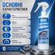 Средство для удаления ржавчины из металла OUHOE Iron Power Remover Антикор-спрей от ржавчины и коррозии 250 мл Удаление ржавчины - изображение 5