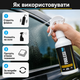 Средство против запотевания стекла и зеркал Fogless Pro Спрей для стекла и зеркал 200 мл Антифог спрей от запотевания стекла в авт - изображение 6