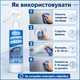 Средство для удаления ржавчины из металла OUHOE Iron Power Remover Антикор-спрей от ржавчины и коррозии 250 мл Удаление ржавчины - изображение 10