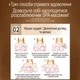 Масло для эротического массажа экстракт оливы, массажное масло для тела, CokeLife 130 мл - изображение 9