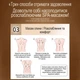 Масло для эротического массажа экстракт оливы, массажное масло для тела, CokeLife 130 мл - изображение 10