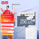 Карта памяти DM Daimai 256 ГБ TF (MicroSD) серого цвета C10, совместима с видеорегистраторами Huawei, Xiaomi, Xiaoyi, Yingshi, Pulin360, высокоскоростная карта памяти. - изображение 4