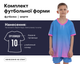 Форма футбольная детская SP- D8826B (PL, р-р XS, Голубой-розовый) (D8826B_Голубой-розовый_XS) - изображение 2