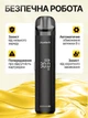 Многоразовая электронная сигарета вейп Pod система Joyetech Evio M Pro 1100 mAh Black + кабель type-c ACG в комплекте к под системы под перезаправляемая курилка электронка подик для заправки жидкости до 30 Вт - изображение 5
