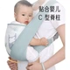 Переноска Aibaoshi M418 для новорожденных многофункциональная, зеленая - изображение 2