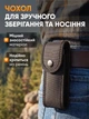 Мультитул для военных универсальный нож складной многофункциональный инструмент карманный туристический из нержавеющей стали и алюминия плоскогубцы для автомобиля дома рыбалки кемпинга - изображение 9