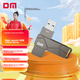 Флеш-накопичувач DM Daimai 256 ГБ USB 3.2 PD197 з металевим обертовим високошвидкісним зчитуванням/записом великої ємності для бізнесу, офісу, навчання, використання в автомобілі, міцний флеш-накопичувач - зображення 4