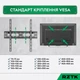 Настінне кріплення для телевізора RZTK TVM 12-55 - зображення 4