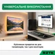 Настенное крепление для телевизора RZTK TVM 11-43 - изображение 7