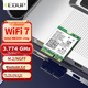 Бездротова мережева карта EDUP BE200, WIFI7 для ноутбуків та настільних комп'ютерів M2, тридіапазонний гігабітний приймач 8774M, Bluetooth 5.4, EP-BE200NGW - зображення 4