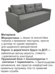 Диван Престиж 220 × 98 см, сірий - зображення 4