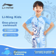 Купальник Li-Ning детский цельный для мальчиков и девочек 3-6 лет быстросохнущий - изображение 4