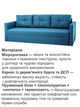 Диван Престиж 220 × 98 см, аква - зображення 2