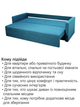 Диван Престиж 220 × 98 см, аква - зображення 4