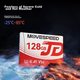 Карта памяти MOVE SPEED JOY microSD 128 ГБ U3 V30 A1 C10 - изображение 5