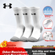 Носки Under Armour мужские спортивные средней высоты утолщенные нескользящие, белые, 3 пары, размер 39-43 - изображение 2