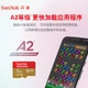 Карта памяти SanDisk microSD 1 ТБ A2 V30 U3 для DJI Pocket 3, Action 6 и экшн-камер - изображение 7