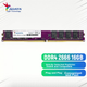 Оперативная память ADATA 16 ГБ DDR4 2666 для настольных компьютеров, Wanziqianhong - изображение 10