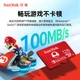 Карта пам'яті SanDisk microSD 128 ГБ U3 4K для Nintendo Switch, швидкість читання 100 МБ/с, дизайн Mario Kart - зображення 5