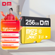 Карта памяти DM Daimai 256 ГБ TF (MicroSD), желтая, высокоскоростная карта памяти C10 для мобильных телефонов, видеорегистраторов и камер видеонаблюдения. - изображение 4