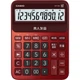 Голосовой калькулятор CASIO, цветной, с реалистичным произношением, металлический корпус, для развлечения, офисные принадлежности, специальная финансовая голосовая модель DY-120 - изображение 1