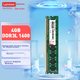 Оперативная память Lenovo DDR3L-1600 4096MB PC3L-12800, низковольтная - изображение 2