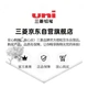 Карандаши чернографитные Uni Mitsubishi 1887 твердость 2B с ластиком, 12 шт в коробке - изображение 2