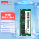 Оперативна пам'ять Lenovo SODIMM DDR4-2666 16384MB PC4-21300, для ноутбука - зображення 2