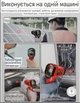 Инфракрасный пирометр ANENG TH203 бесконтактный термометр -50…+600°C - изображение 2