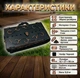 Мангал чемодан для шашлыка на 10 шампуров металл 3 мм Совок Кочерга Чехол - изображение 4