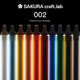 Шариковая ручка SAKURA Craft_lab 002, латунная, японская, желтая, для офиса и подписи, в коробке - изображение 8