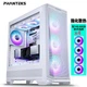 Корпус для материнской платы PHANTEKS G400A белого цвета, формат ATX, с боковыми панелями из стекла и системой водяного охлаждения (4 вентилятора 140 мм / сетчатая панель / поддержка водяного охлаждения 360 мм / 5090). - изображение 4